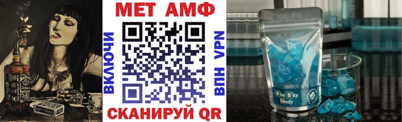 что такое   Новороссийск  АМФ VHQ 