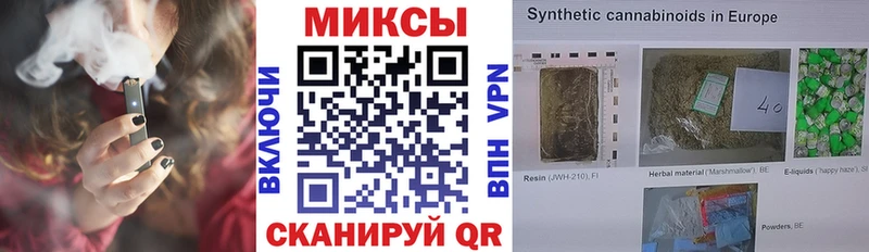 Бутират 1.4BDO  Новороссийск 