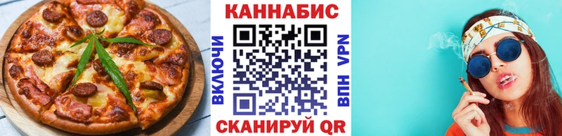 Canna-Cookies марихуана  сколько стоит  Новороссийск 