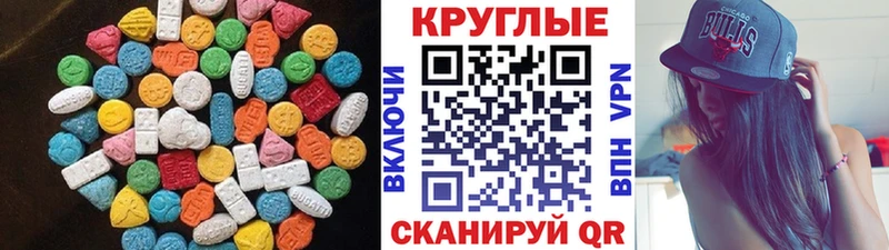 Ecstasy ешки блэк спрут онион Новороссийск