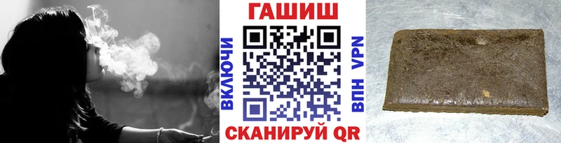как найти закладки Новороссийск ГАШИШ гашик
