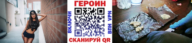 Героин Афган  где продают   Новороссийск 