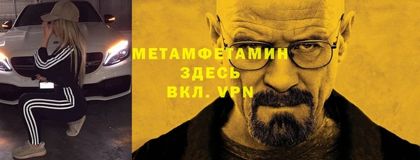 стаф Верхнеуральск