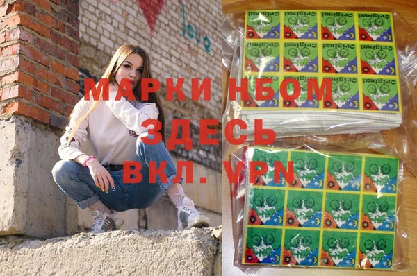 стаф Верхнеуральск