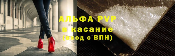 стаф Верхнеуральск