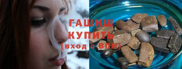 стаф Верхнеуральск