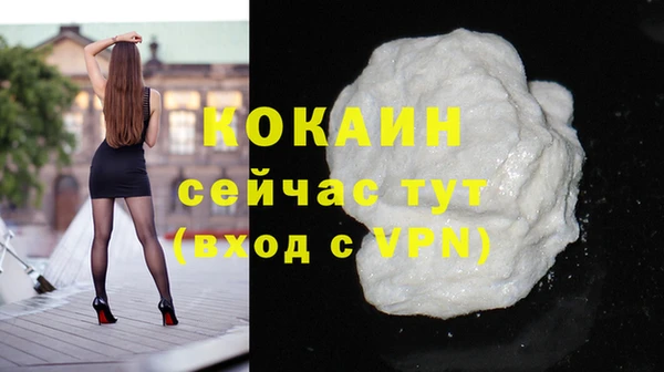 стаф Верхнеуральск