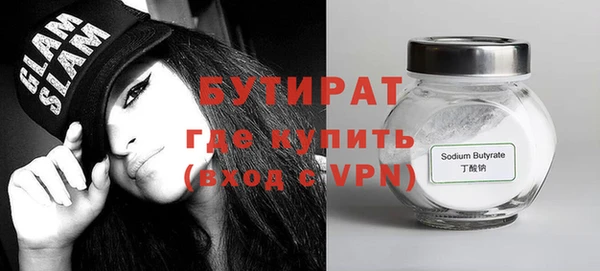 ECSTASY Верхний Тагил