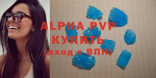 стаф Верхнеуральск