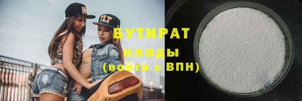 стаф Верхнеуральск