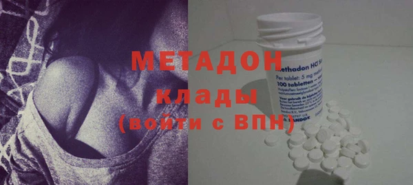 стаф Верхнеуральск