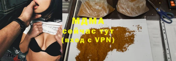 стаф Верхнеуральск