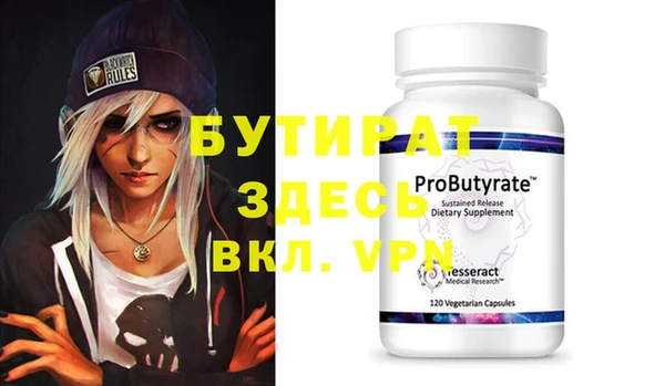 амф Верея