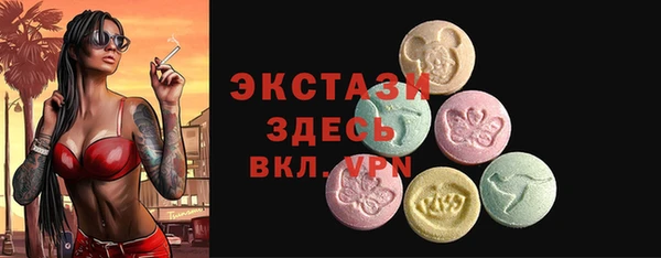 ECSTASY Верхний Тагил