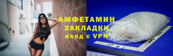 амф Верея