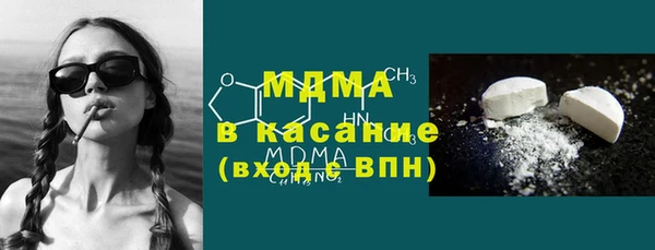 стаф Верхнеуральск