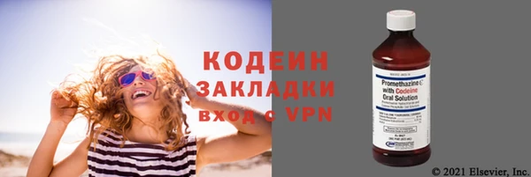стаф Верхнеуральск