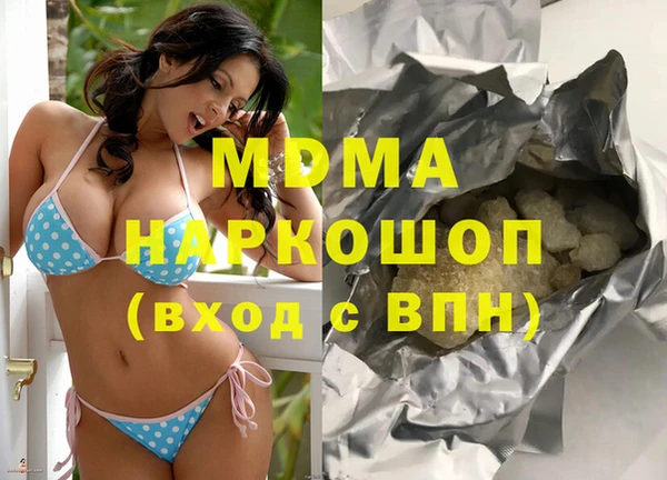 стаф Верхнеуральск