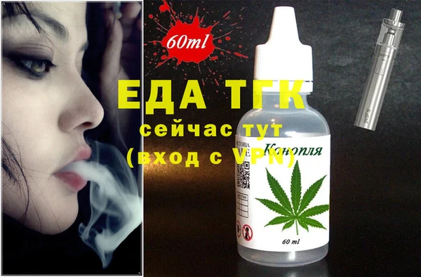 стаф Верхнеуральск