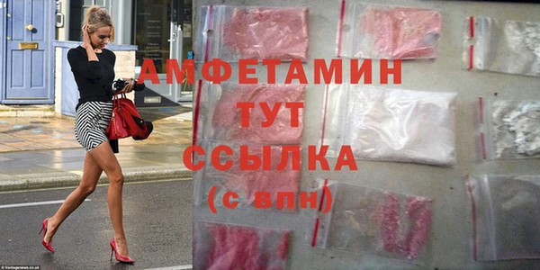 стаф Верхнеуральск