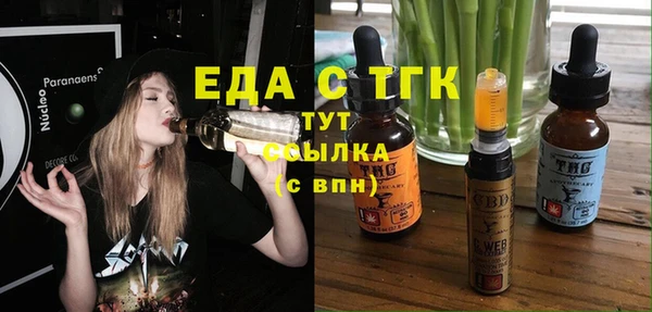 амф Верея