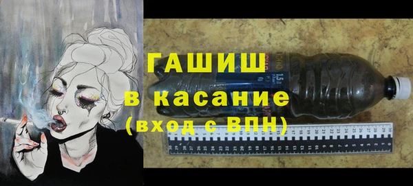 стаф Верхнеуральск