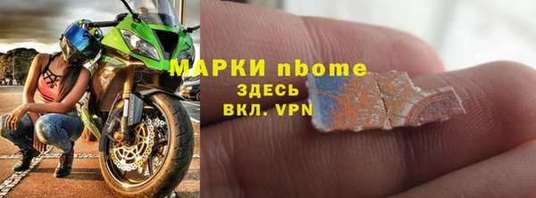 стаф Верхнеуральск