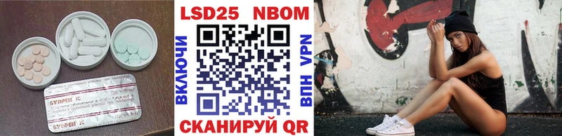 купить  сайты  Новороссийск  ЛСД экстази кислота 