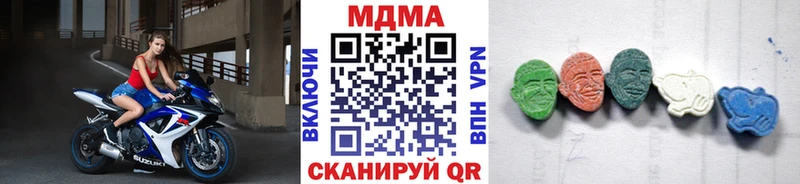 MDMA кристаллы Новороссийск