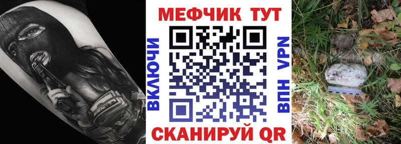 kraken ONION  как найти   Новороссийск  Меф мука 