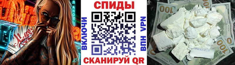 Метамфетамин кристалл  Новороссийск 