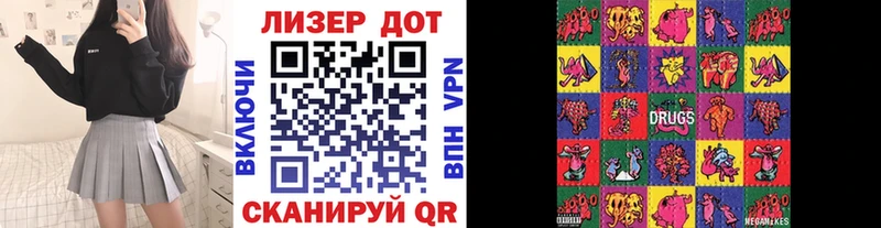 Марки N-bome 1,8мг  даркнет сайт  Новороссийск 