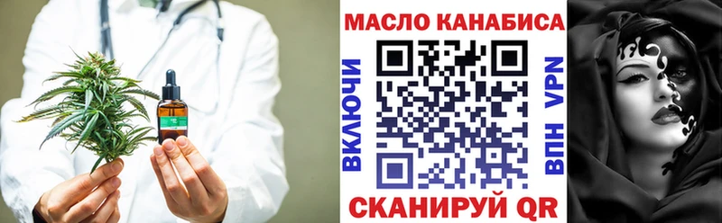 ТГК концентрат  дарк нет состав  Новороссийск 